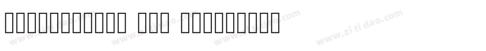 DFHaiBaoGBT Std W12字体转换